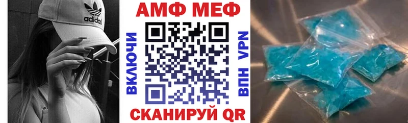 Amphetamine 97% Чишмы