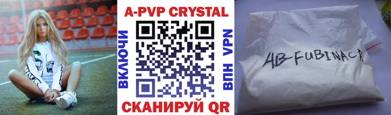 A-PVP Соль  KRAKEN зеркало  Чишмы 