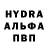 МДМА crystal DbrSvet