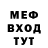 МДМА Molly GroteEland