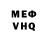 МДМА VHQ Inna Maitala
