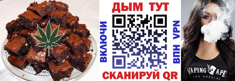 KRAKEN зеркало  Чишмы  Печенье с ТГК конопля 