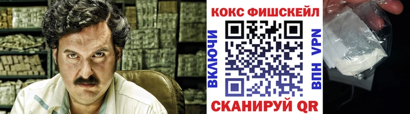 hydra ONION  Чишмы  Кокаин Columbia 