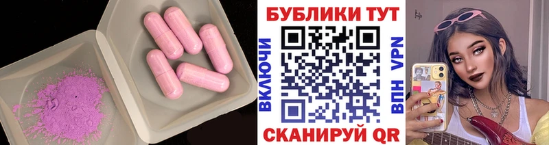 Экстази круглые  Чишмы 