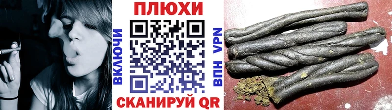 Гашиш Ice-O-Lator  где можно купить наркотик  Чишмы 