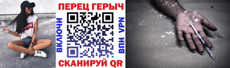 Героин хмурый  где можно купить   Чишмы 