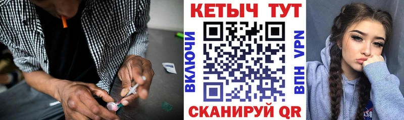 КЕТАМИН ketamine  Чишмы 