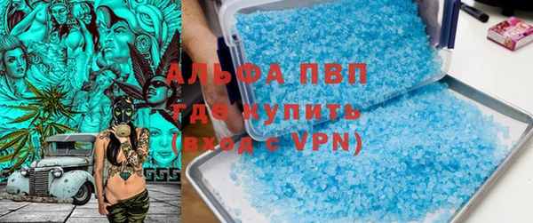 кристаллы Богородск