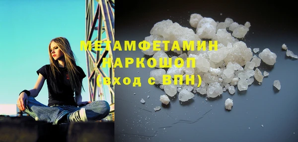 кристаллы Богородицк