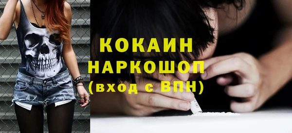 кристаллы Богородицк