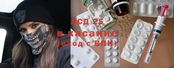 Альфа ПВП Бородино