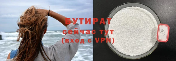 скорость Богданович