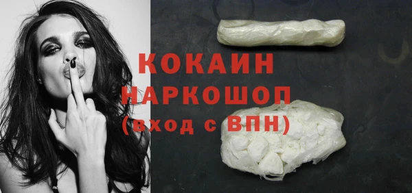 кристаллы Богородск
