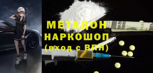 скорость Богданович