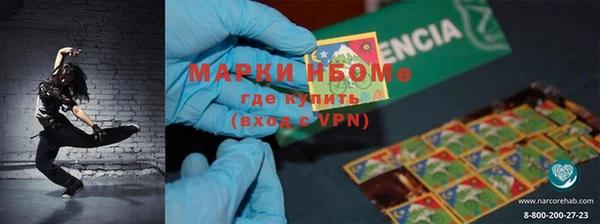 таблы Бугульма