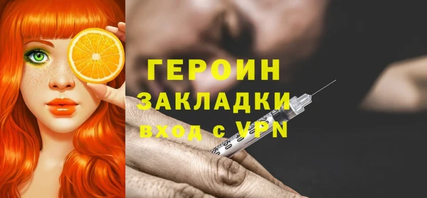 кристаллы Богородицк