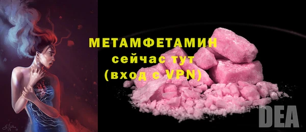 скорость Богданович