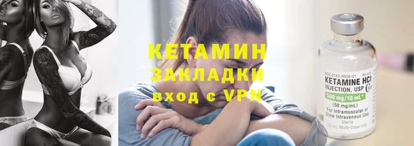 кристаллы Богородск