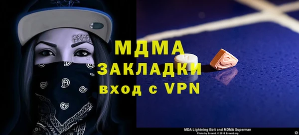 кристаллы Богородицк