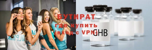 таблы Бугульма