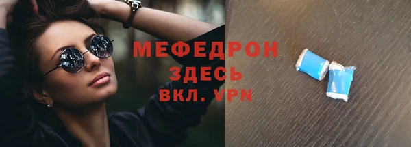 скорость Богданович