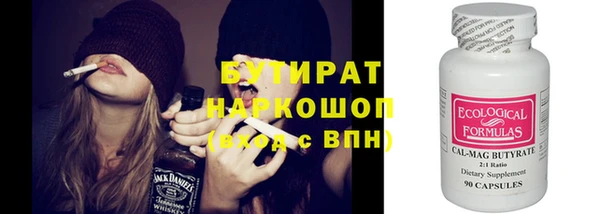 Альфа ПВП Бородино