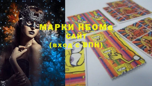 таблы Бугульма