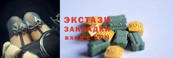 кристаллы Богородицк