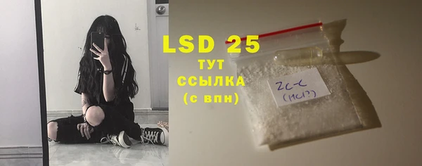 скорость Богданович