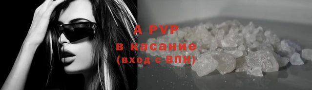 кристаллы Богородицк