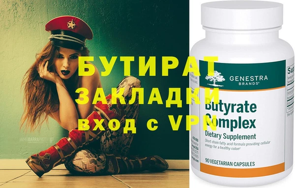 таблы Бугульма