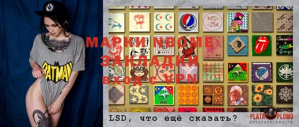 Альфа ПВП Бородино
