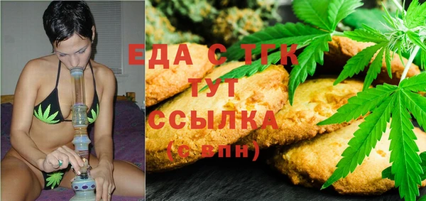 кристаллы Богородицк