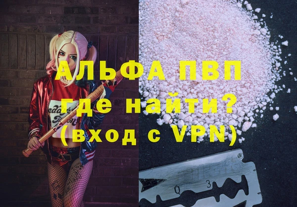 скорость Богданович