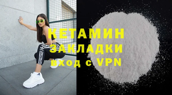 кристаллы Богородицк