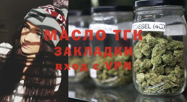 кристаллы Богородск