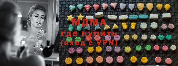 кристаллы Богородицк