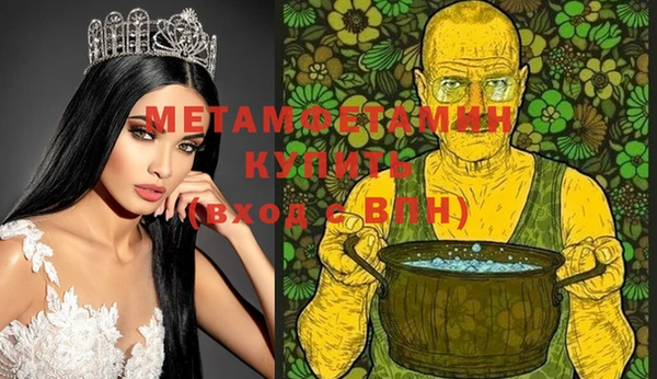 Альфа ПВП Бородино