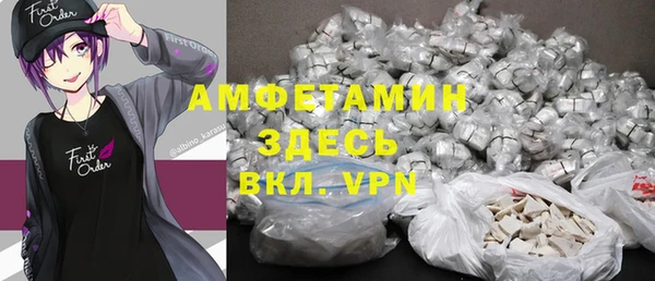 таблы Бугульма