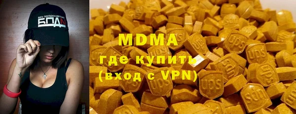 таблы Бугульма