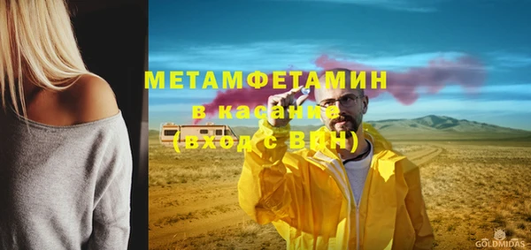 кристаллы Богородск