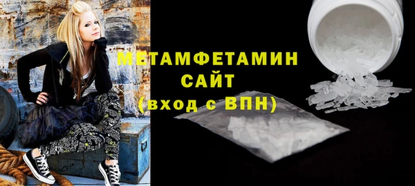 кристаллы Богородицк
