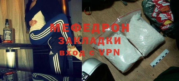кристаллы Богородицк