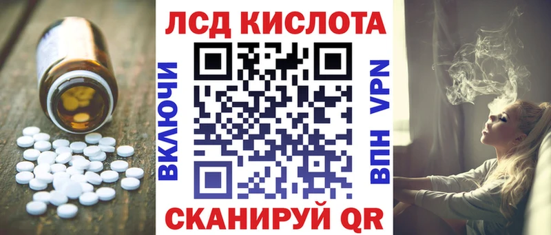 Лсд 25 экстази кислота  Чишмы 