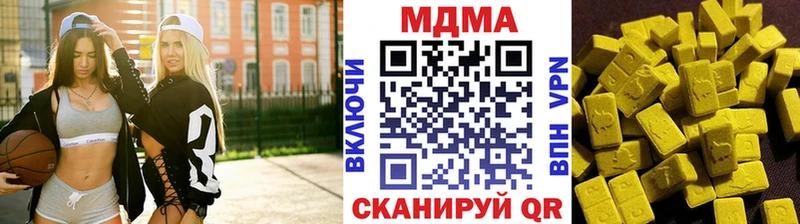 МДМА молли  Чишмы 