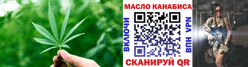 закладки  Чишмы  Дистиллят ТГК вейп с тгк 