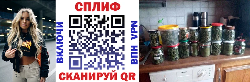 Марихуана гибрид купить сайты Чишмы